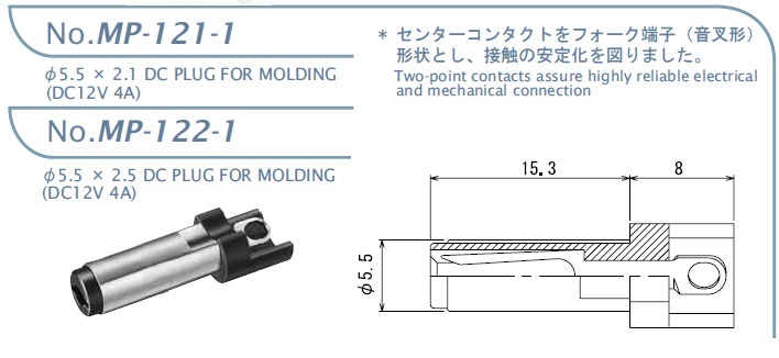 MP-122-1