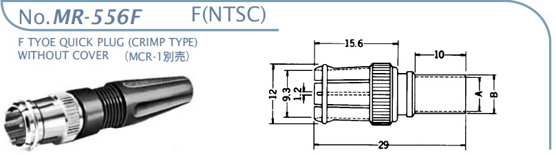 MR-556F