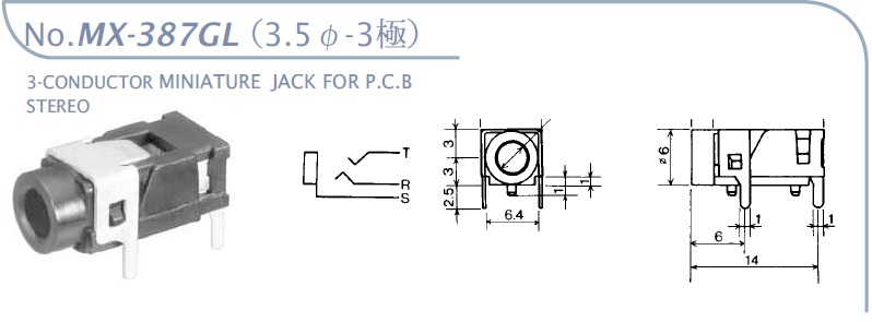 MX-387GL